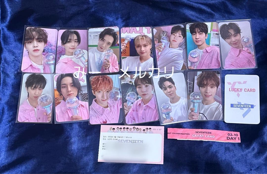 SEVENTEEN Caratland カラットゾーン　コンプ　2023 トレカ
