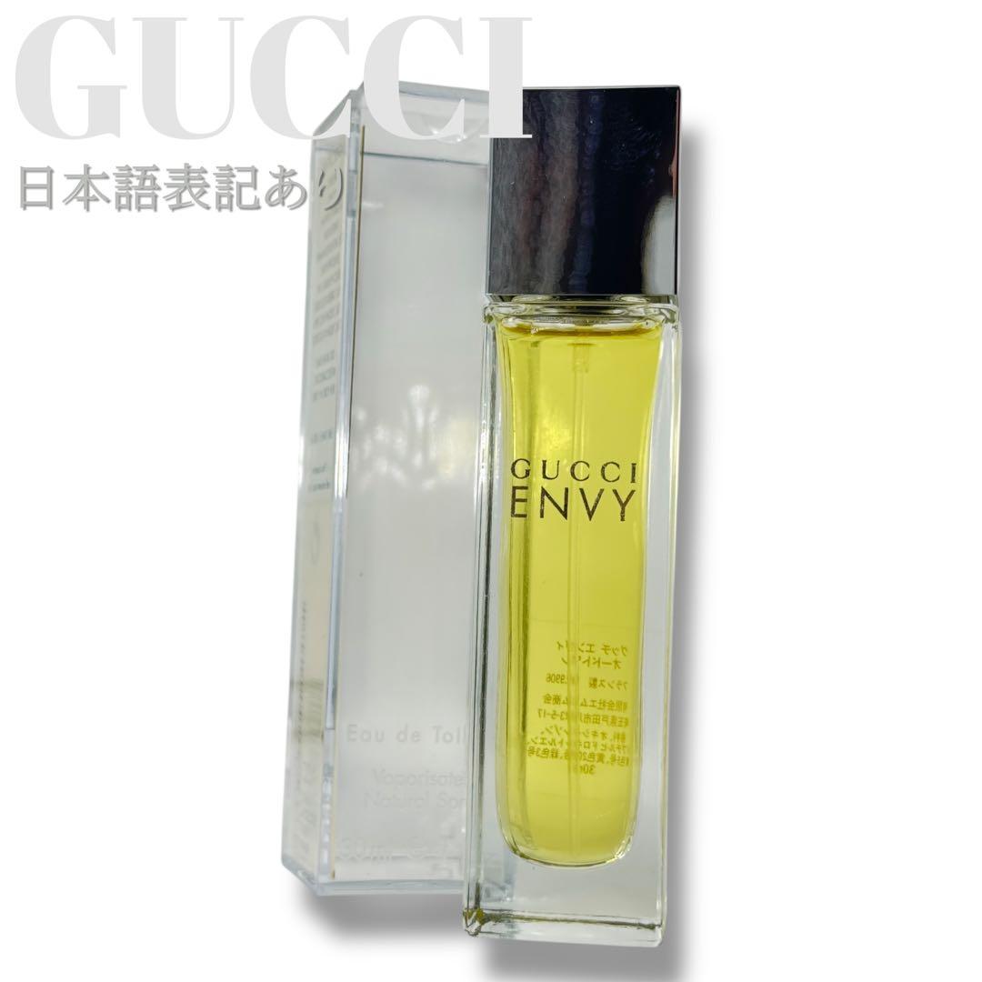 未使用級✨GUCCI ENVY 香水 30ml グッチ エンヴィ 廃盤 日本語 廃盤・希少 GUCCI ENVY グッチ エンヴィ オードトワレ 30ml 香水