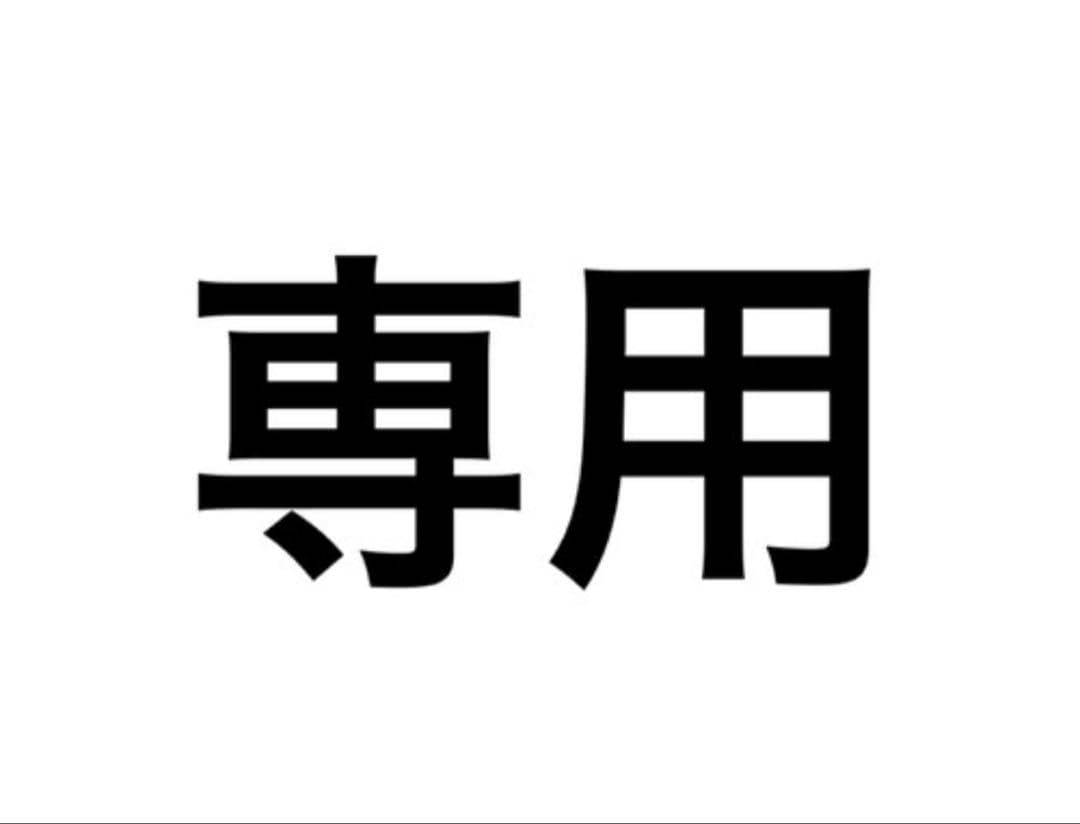 クレッシェンドブレスレット全長21センチ刻印なし
