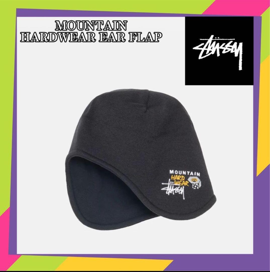 STÜSSY MOUNTAIN HARDWEAR EAR FLAP BEANIE