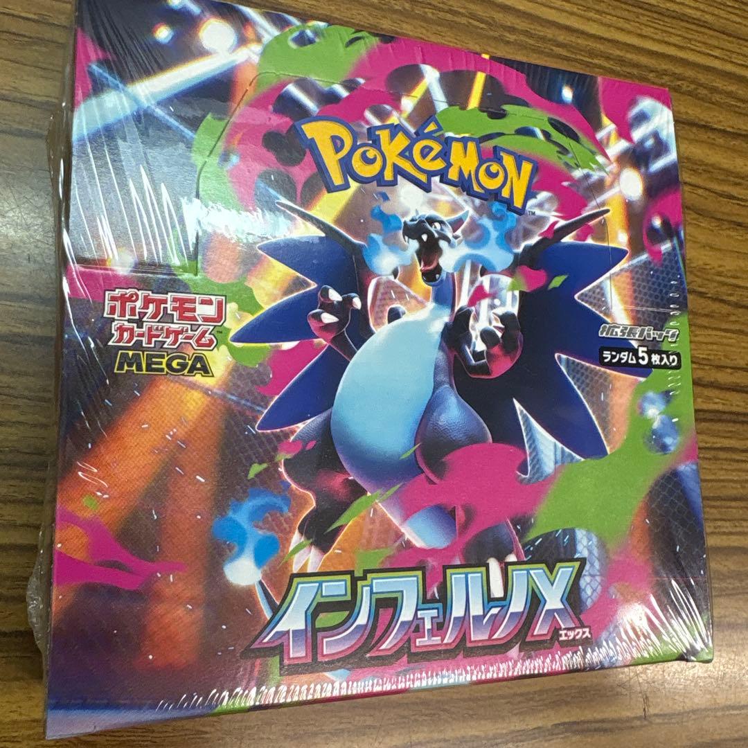 ポケモンカード ＢＯＸインフェルノX シュリンク付きBOX box-3.jpg