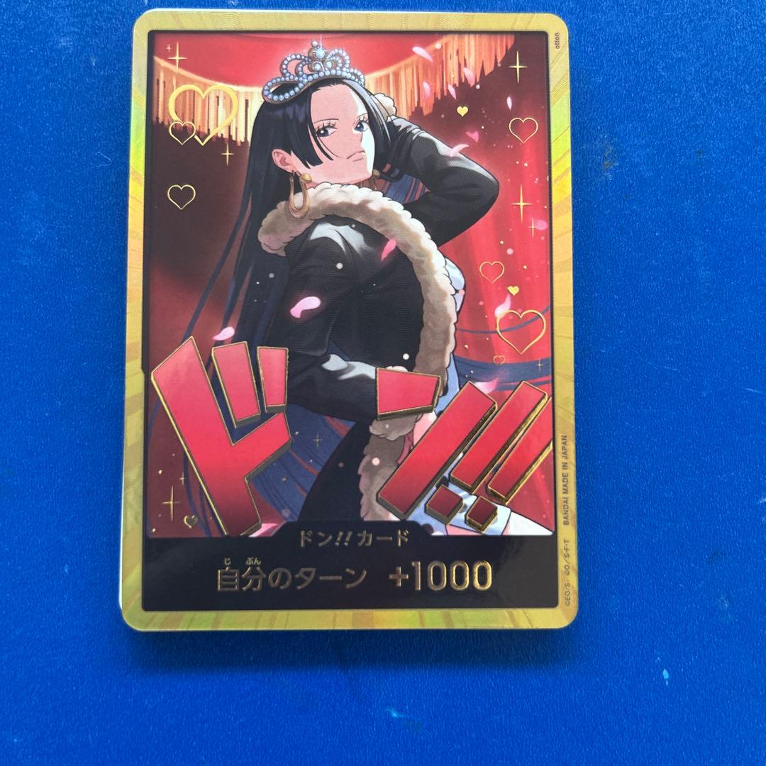 ワンピースカード ハンコック金ドン - メルカリ