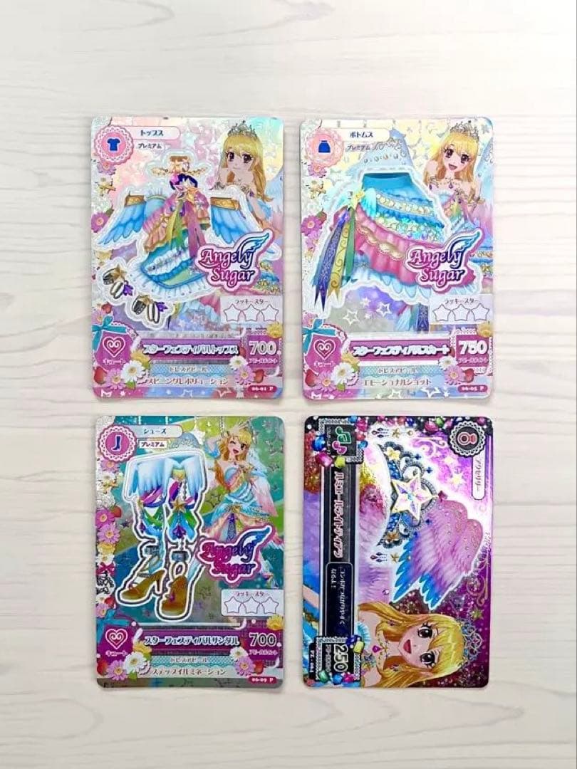 アイカツカード スターフェスティバルコ ーデ星宮いちご