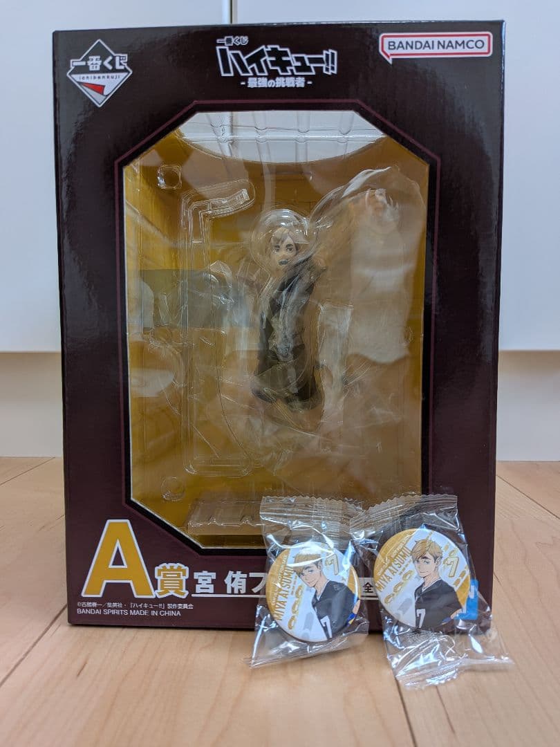 一番くじ ハイキュー‼ -最強の挑戦者- A賞 宮侑 - メルカリ