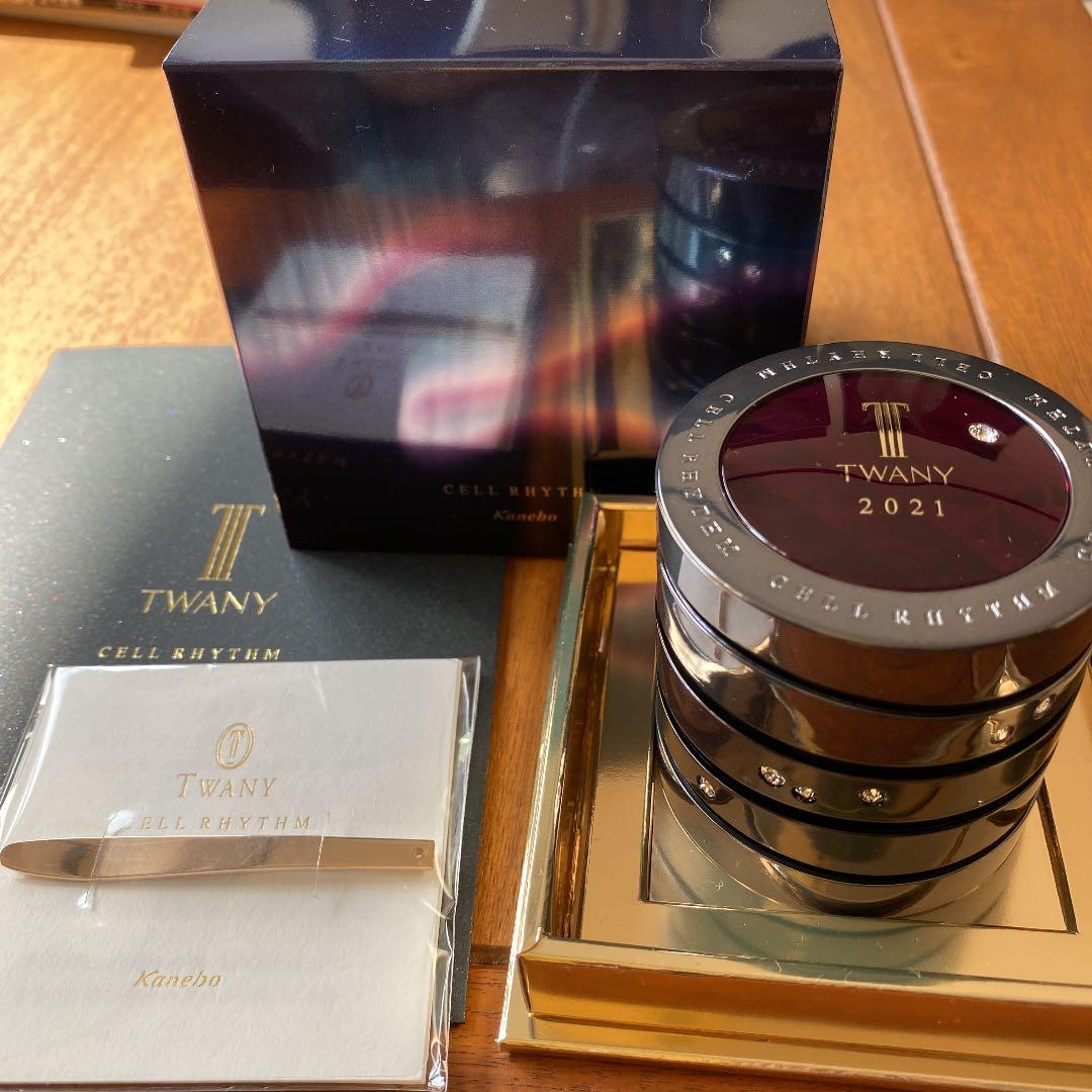 トワニー セルリズム 2021