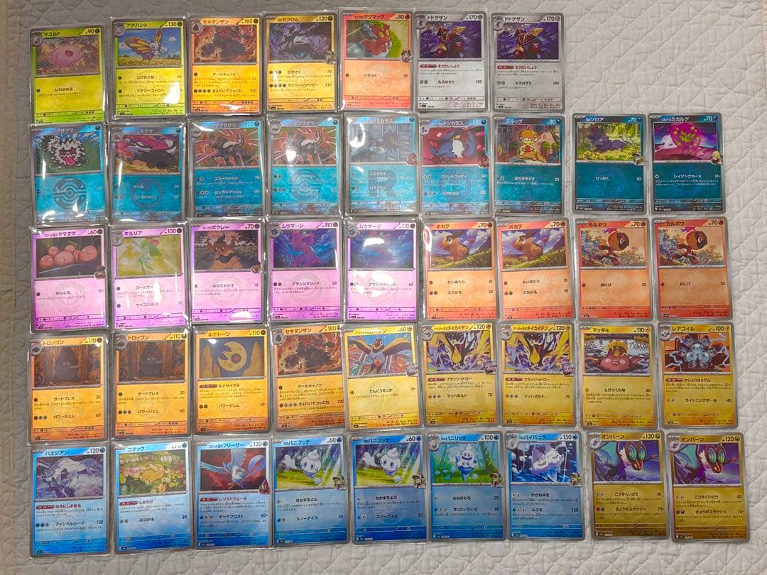 ポケモンカード ミラー 43枚 まとめ売り - メルカリ