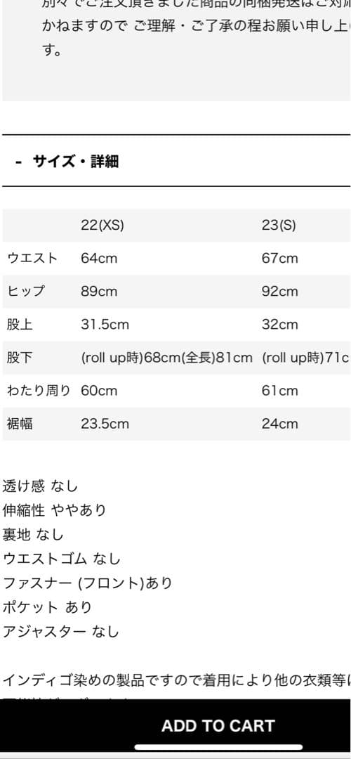 パンツ \"Chronos\" rollup straight denim PT