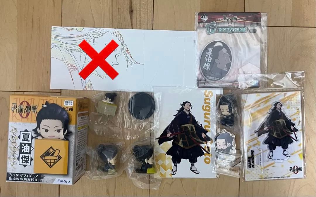 呪術廻戦 夏油傑 グッズ まとめ売り - メルカリ