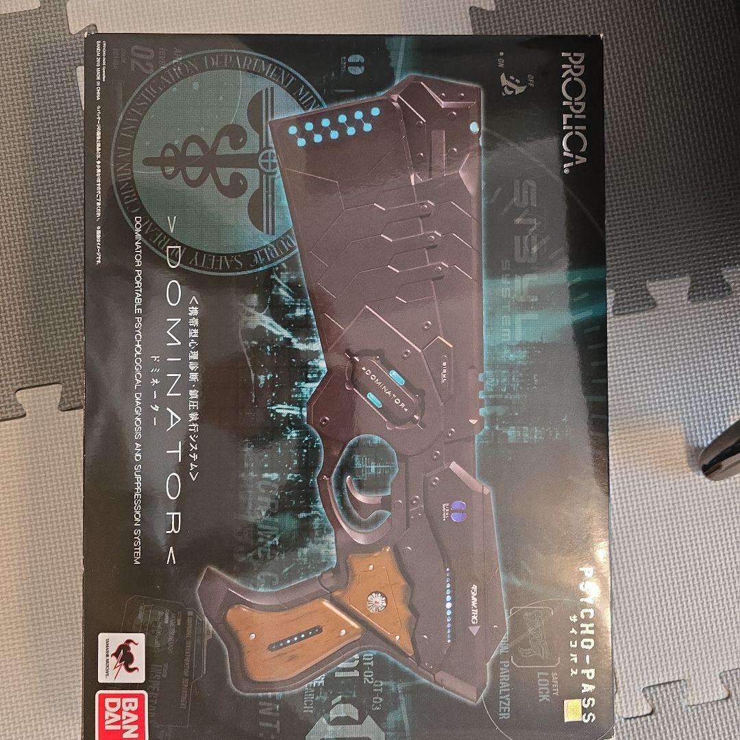 PSYCHO-PASS　 Dominator