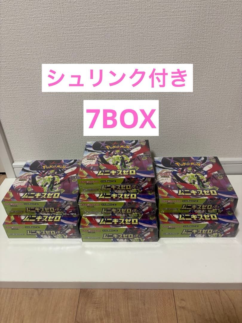 ポケモンカード ムニキスゼロ 7BOX シュリンク 付き封入率一致品