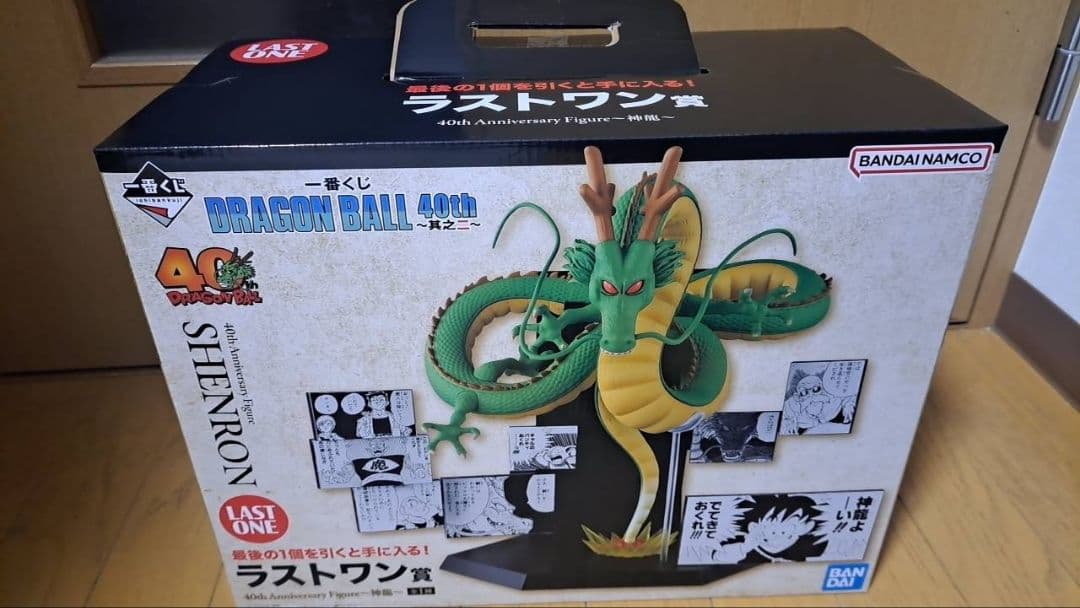 一番くじ DRAGON BALL 40th ～其之二～ ラストワン賞 神龍 - メルカリ