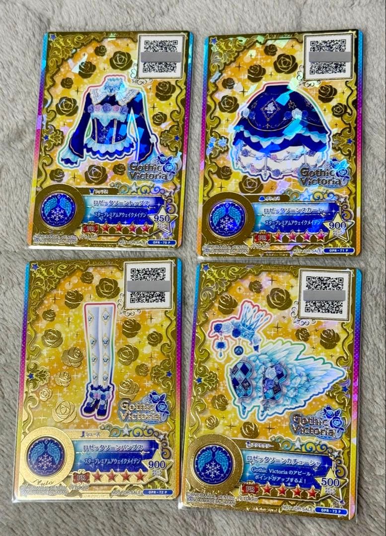 アイカツ星のツバサルーレット ロゼッタソーンコーデ 白銀リリィ