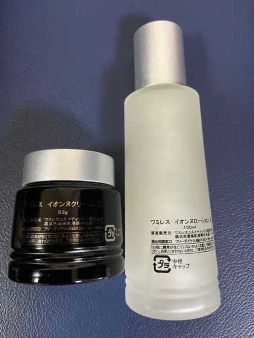 ワミレス イオンヌクリーム　イオンヌローションセット