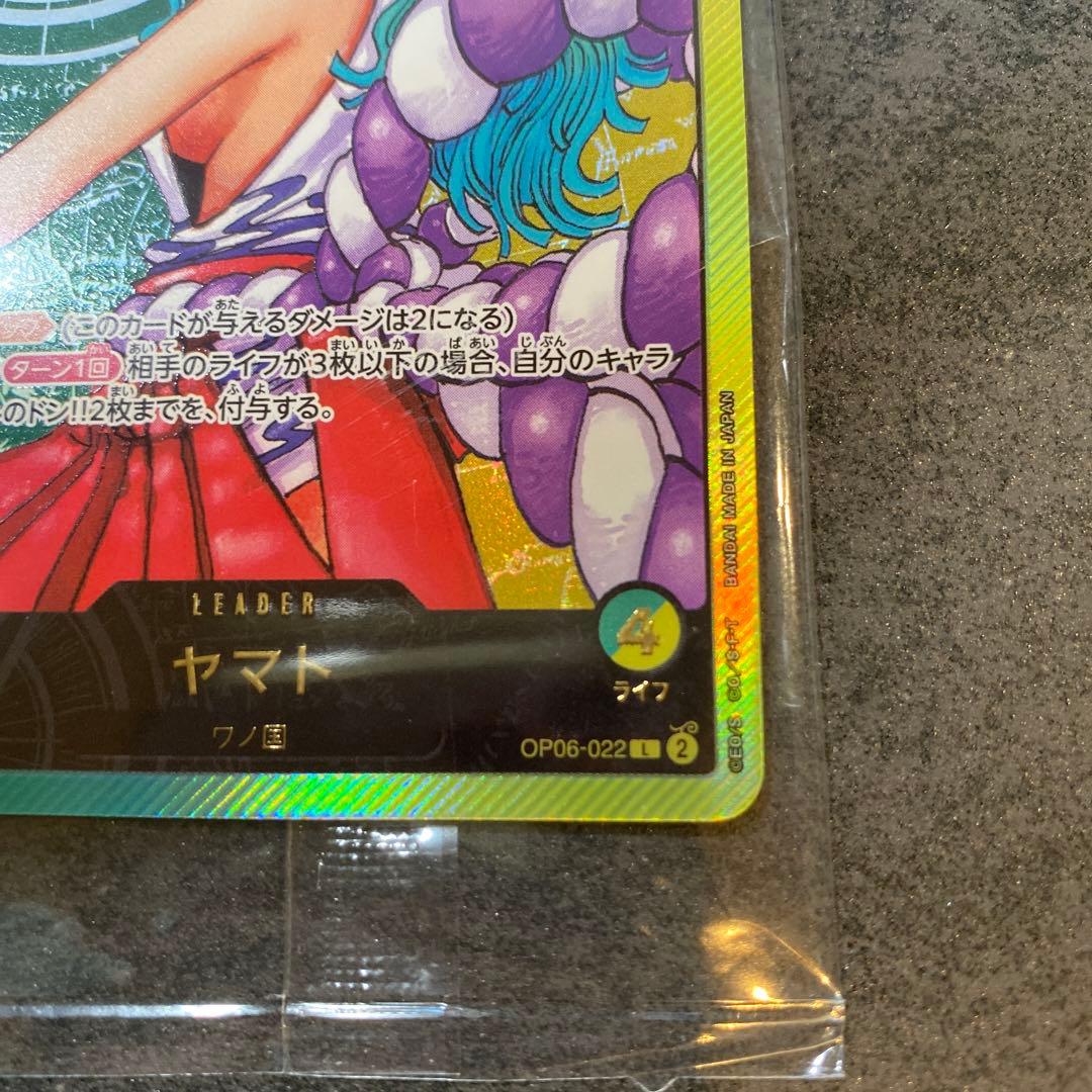 未開封 ワンピースカード ヤマト レカフィグ リーダーカード 022