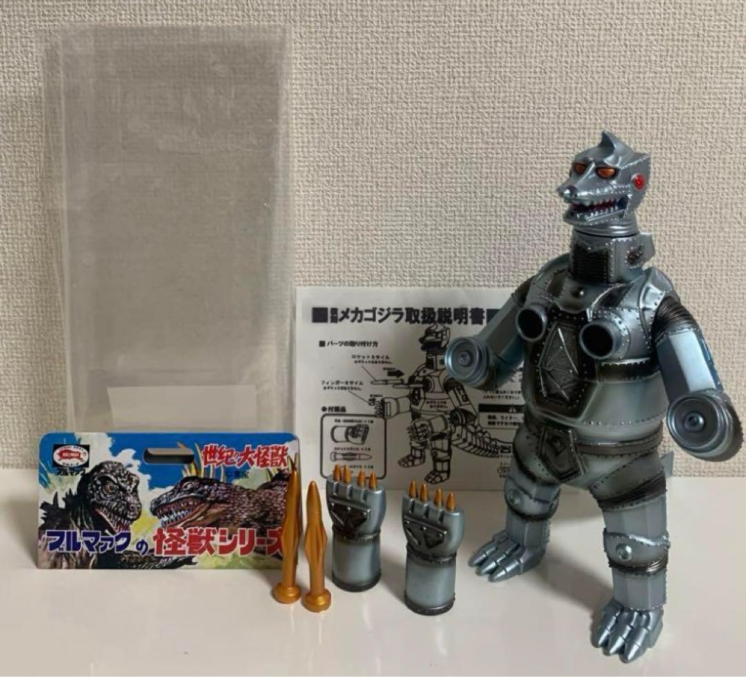 ブルマァク マルサン 怪獣　ソフビ