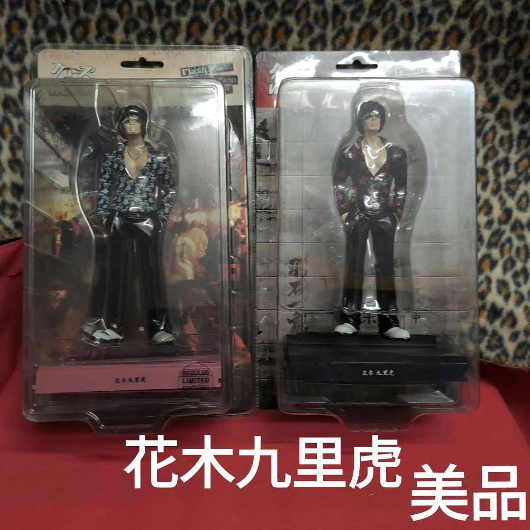 クローズ WORST フィギュア 花木 九里虎 FBG セット - メルカリ