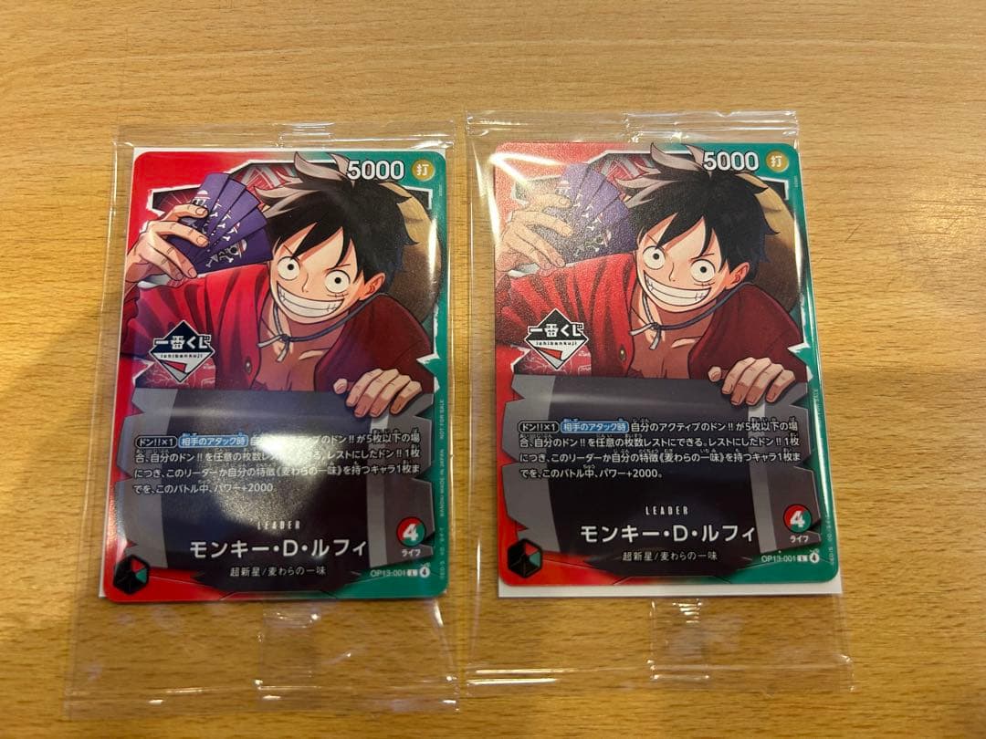 一番くじ　モンキー・D・ルフィ　プロモ