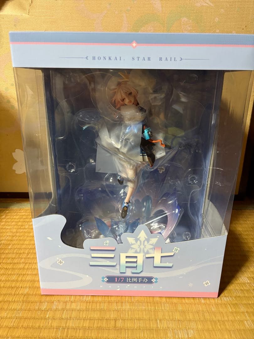 崩壊スターレイル 三月七なのか1/7フィギュア