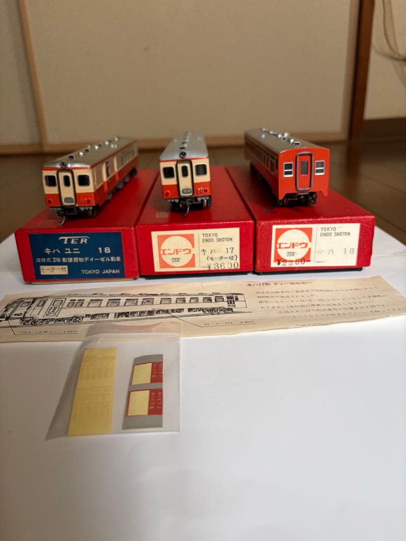 鉄道模型 HO エンドウ 旧製品 キハ17系 3輌セット