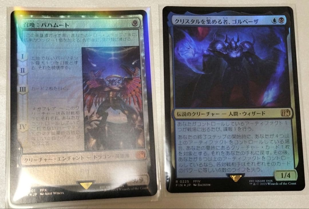 マジックザギャザリング　召喚:バハムート　ゴルベーザ　Foilセット