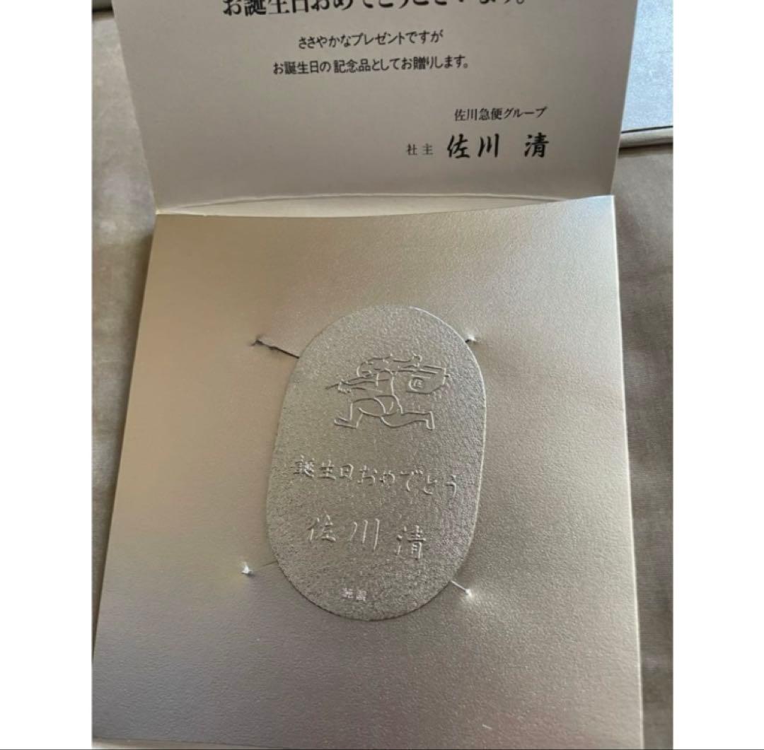 佐川急便 純銀 小判 まとめ売り - メルカリ