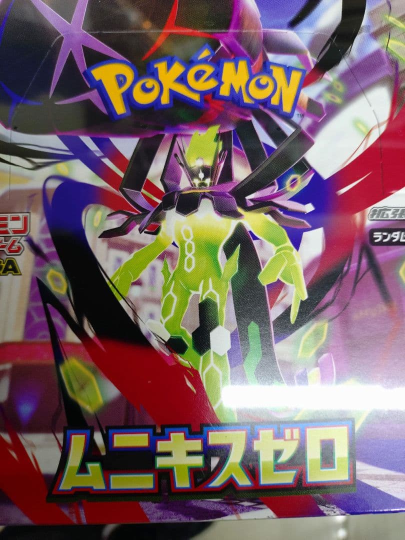 ポケモンカード ムニキスゼロ 1BOX 新品未開封品 シュリンク付き