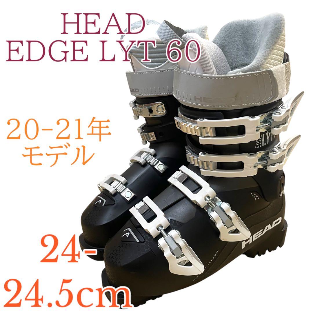 20-21年製　レディース　スキーブーツ 24-24.5cm ヘッド HEAD