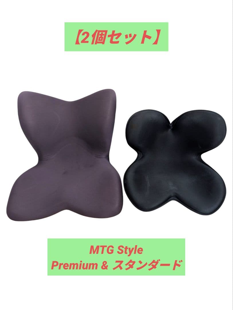 【2個セット】MTG Style PREMIUM & STYLE スタンダード