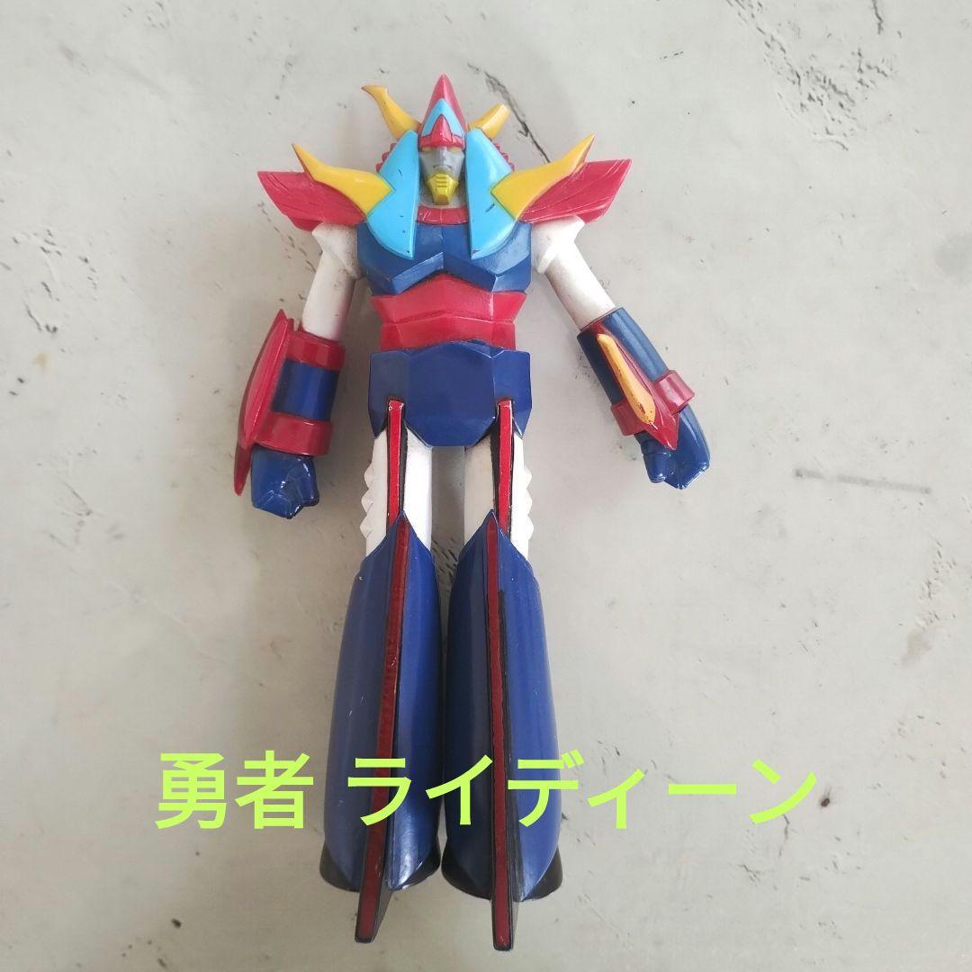 勇者 ライディーン ソフビ - メルカリ