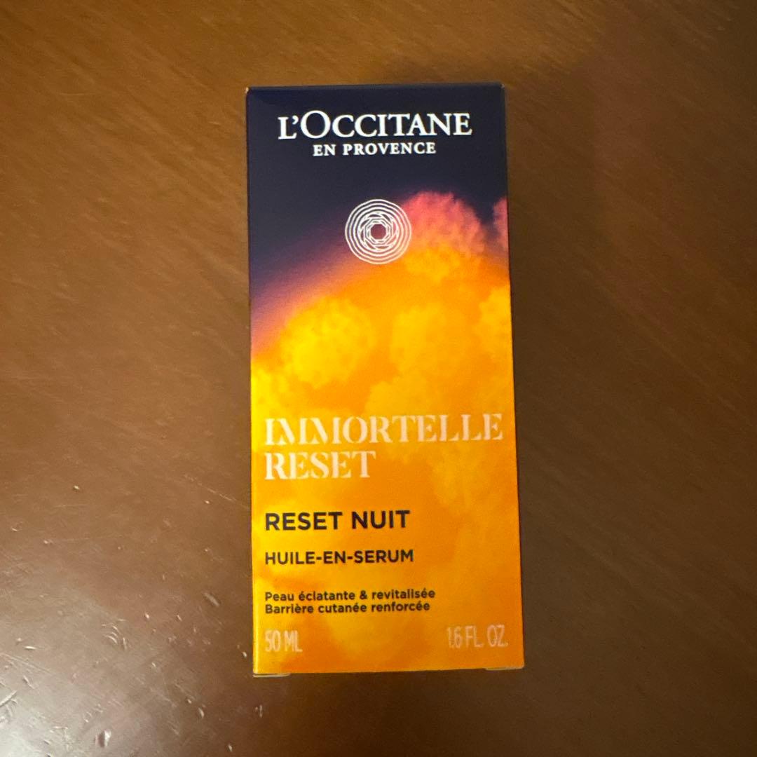 ロクシタン イモーテル オーバーナイト リセットセラム 50ml