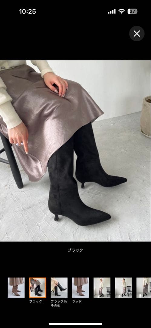 LE TALON スエードワイドシャフトロングブーツ