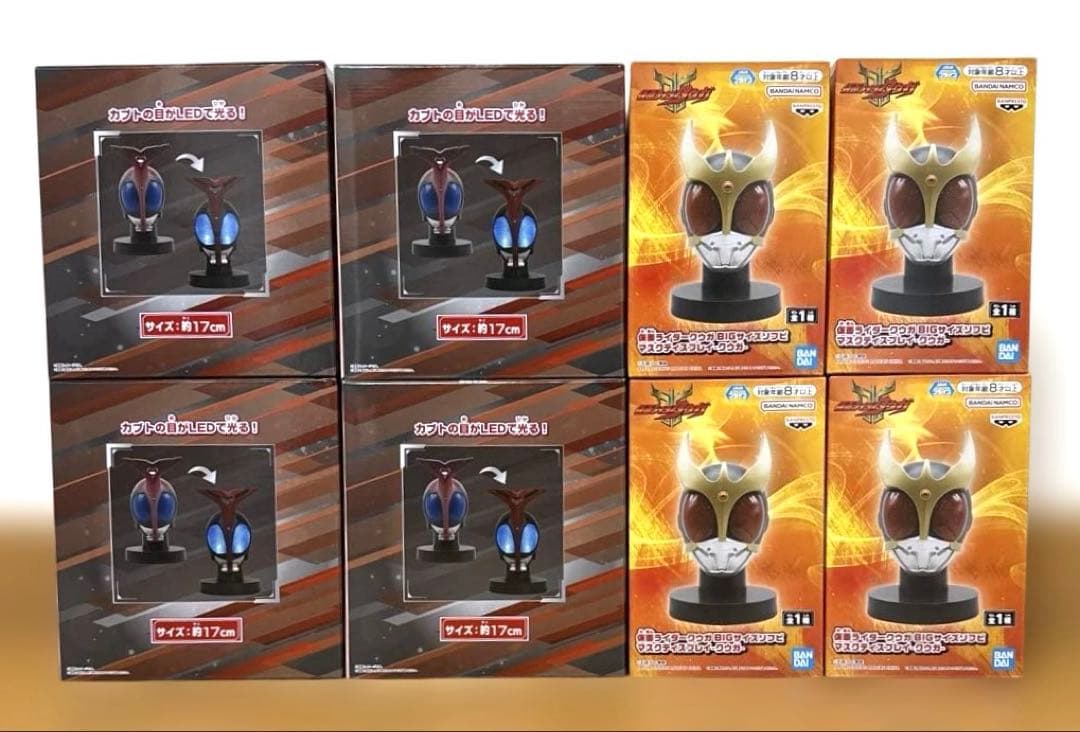 【8個】仮面ライダーBIGサイズソフビ マスクディスプレイ-カブト／クウガ-
