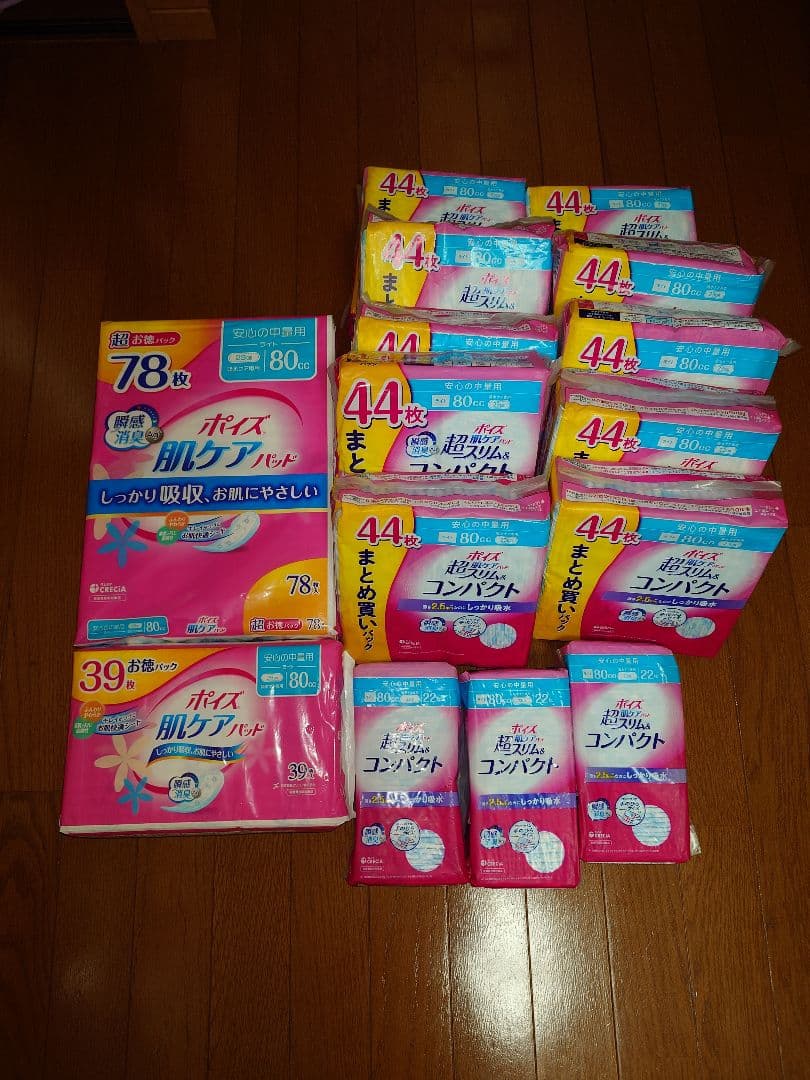 【まとめ売り】ポイズ 肌ケアパッド/超スリム＆コンパクト80cc中量用 623枚