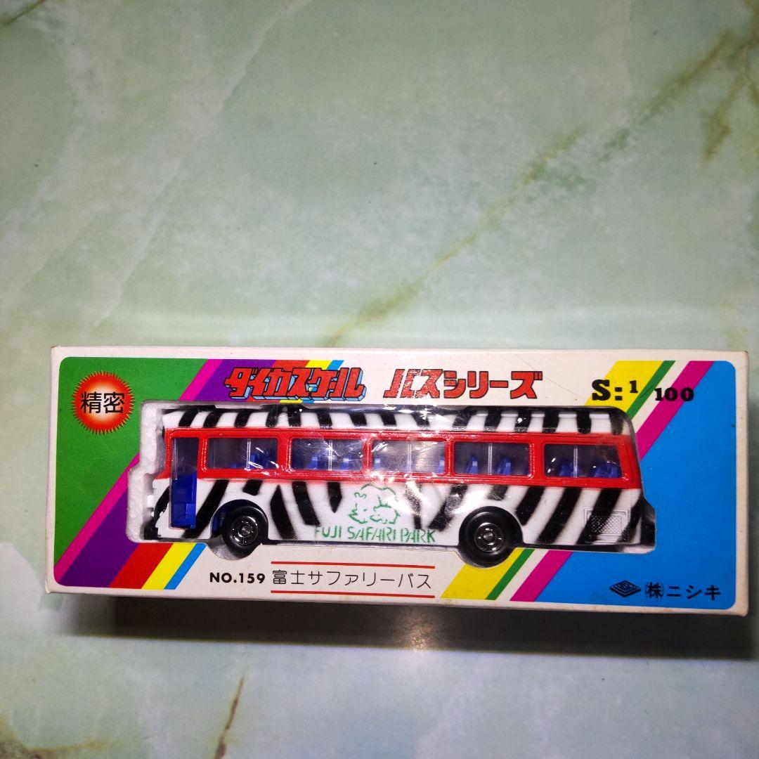 ダイカスケール バスシリーズ 1/100 富士サファリバス ニシキ - メルカリ