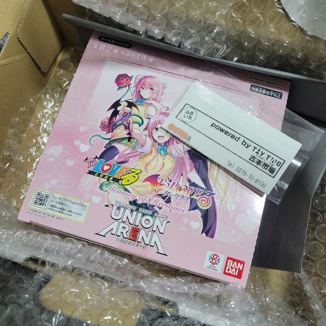 【新品未開封】ユニオンアリーナ　ToLOVEる　BOX
