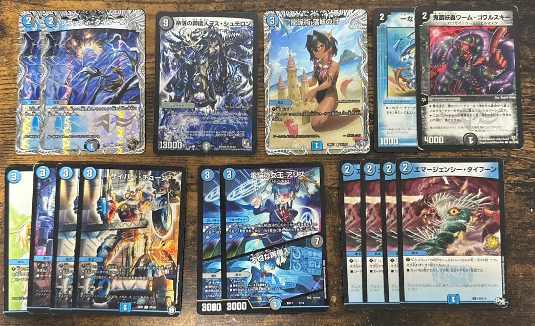 ドロマー墓地退化デッキ+改造パーツ - メルカリ