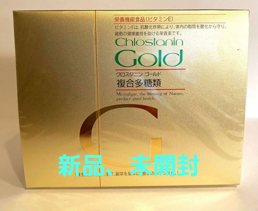 クロスタニンゴールド(複合多糖類）300粒 1箱