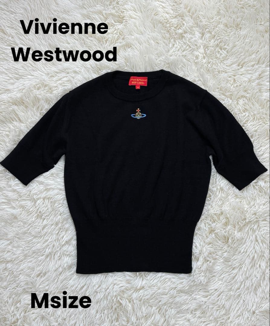 【美品】ヴィヴィアンウエストウッド 半袖 ニット オーブ ウール 黒