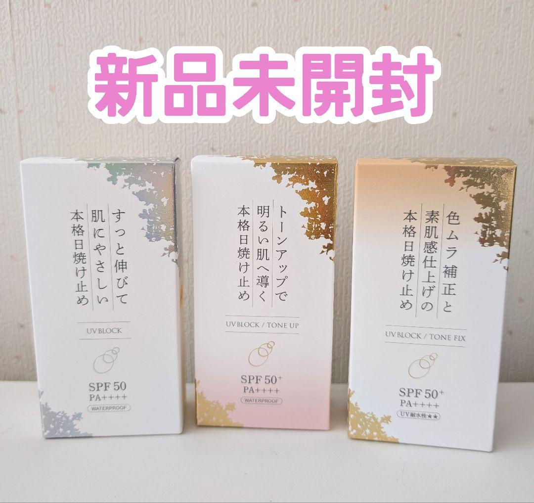 KuSu 日焼け止め クリーム PP Pro AB プロ トーンアップ　色ムラ