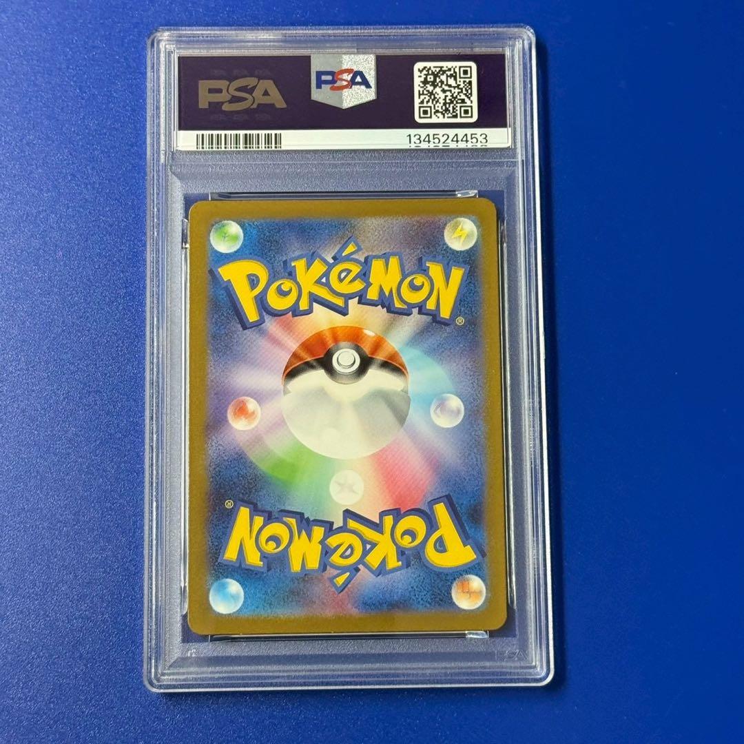 psa10 カビゴン AR SV2a ポケモンカード151 181/165 - メルカリ