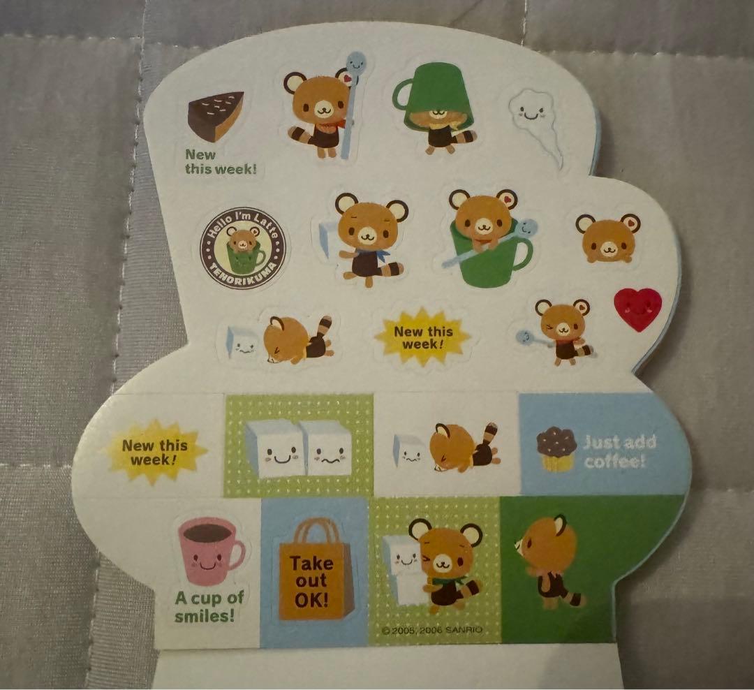 サンリオ てのりくま メモ帳 - メルカリ