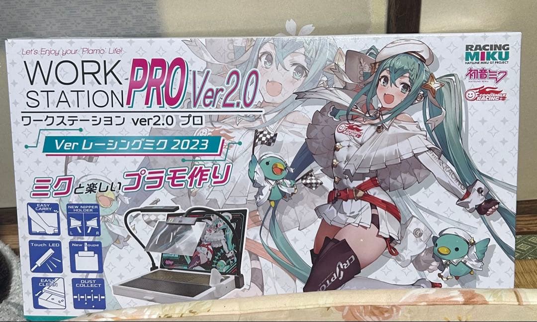 ワークステーション PRO Ver.2.0 レーシングミク 2023