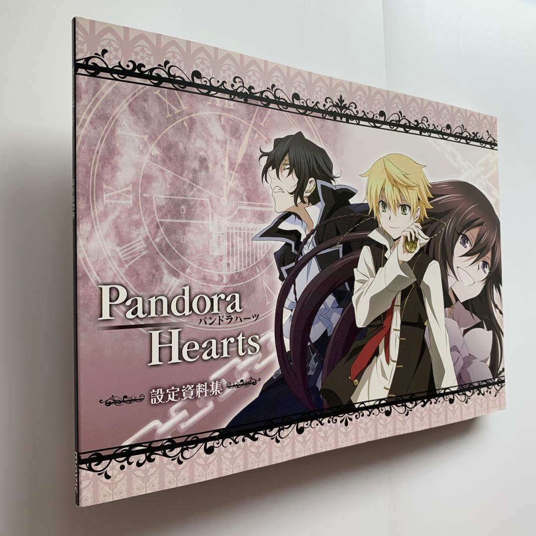 咲*ゅ様 パンドラハーツ（Pandora Hearts）アニメ設定資料集 - メルカリ