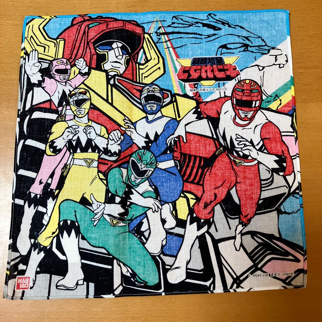 星獣戦隊ギンガマン ハンカチ 新品未使用 レア 2枚セット 1 - メルカリ