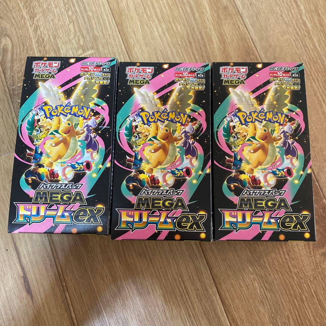ポケモンカードゲーム MEGA ドリームEX 3box