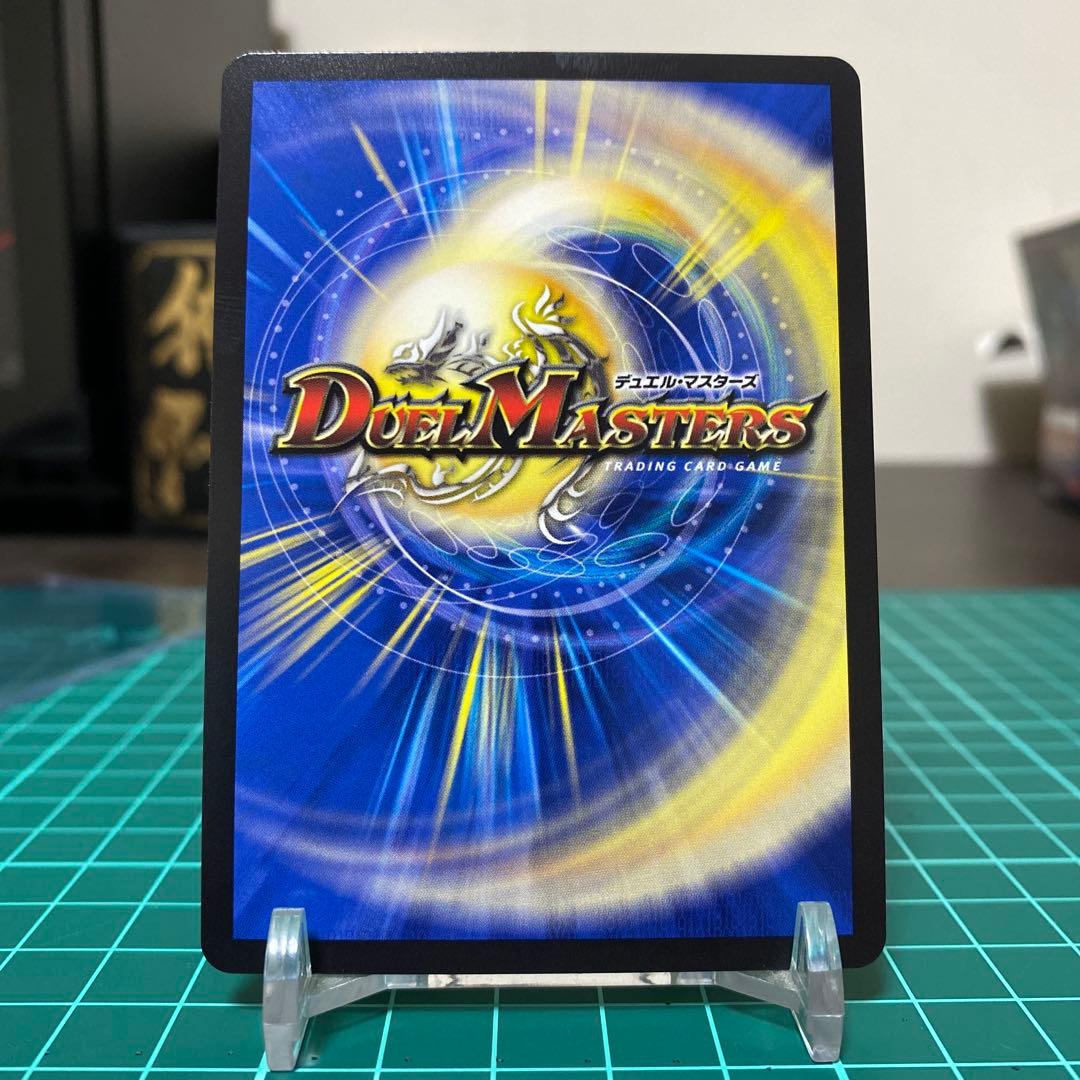 あんしん鑑定 美品！ 光開の精霊 サイフォゲート 金トレジャー - メルカリ