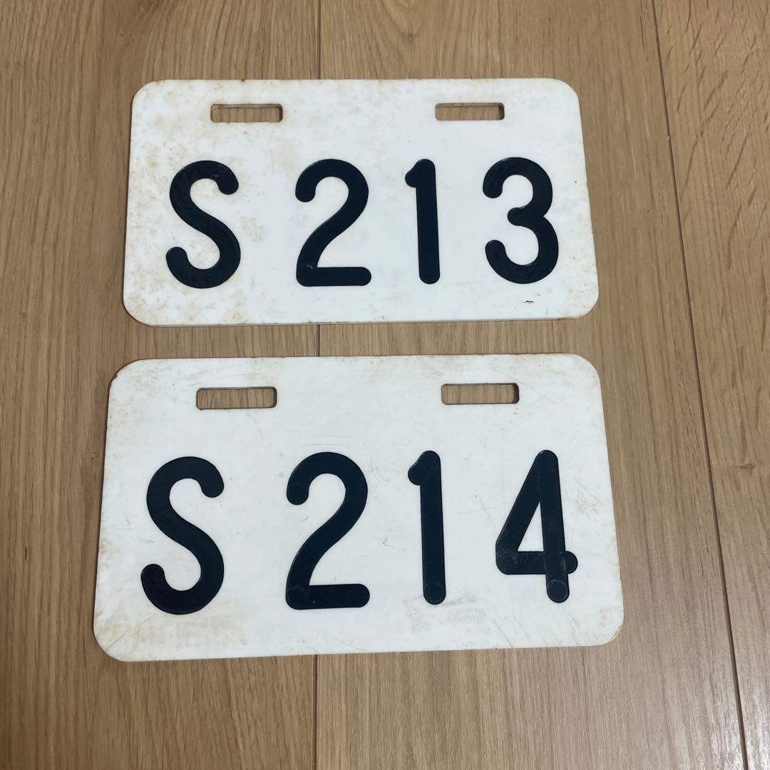 ْ*様 JR 国鉄　プレート