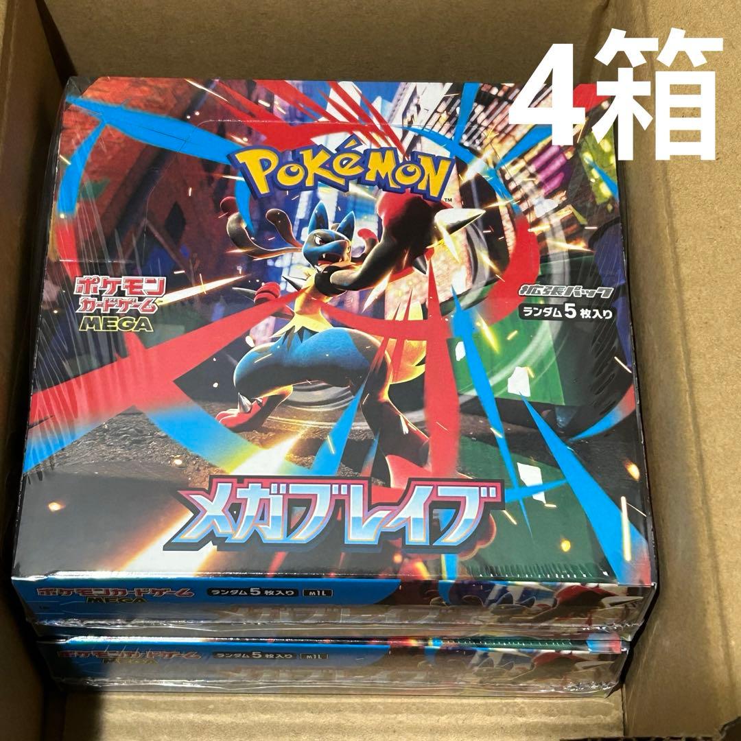 メガブレイブ　シュリンク付き 4BOX 新品未開封 シュリンク付き ポケモンカード メガブレイブ シュリンク付