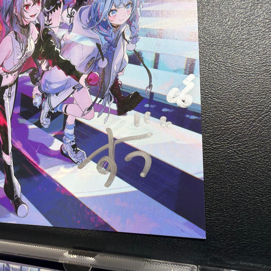 ホロライブ FLOWGLOW 水宮枢 直筆サイン アルバム EC数量限定⑤