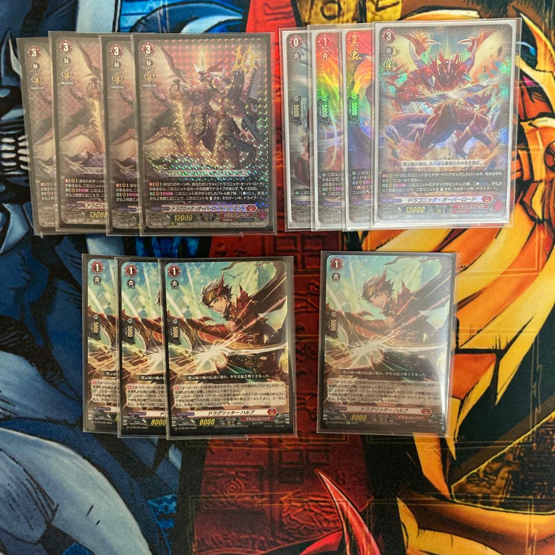 ヴァンガード オーバーロードパーツ